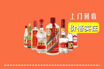 恩施来凤县回收烟酒