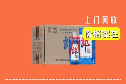 高价收购:恩施来凤县上门回收郎酒