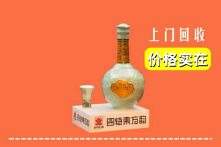 恩施来凤县回收四特酒