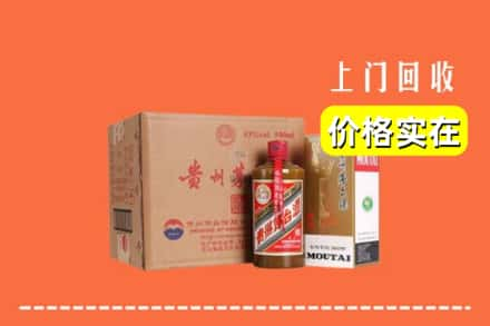 恩施来凤县求购高价回收精品茅台酒