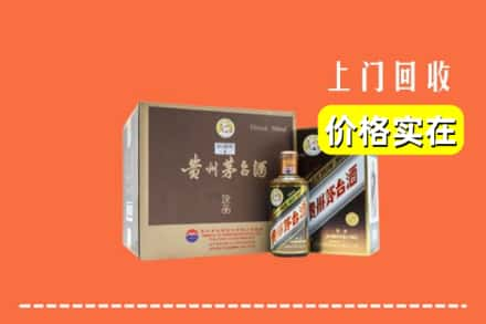 恩施来凤县回收彩釉茅台酒