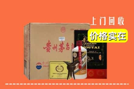 恩施来凤县求购高价回收陈酿茅台酒